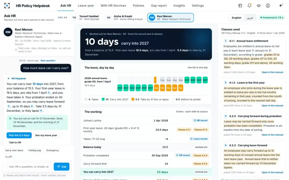 HR Policy Helpdesk — A first-year employee
